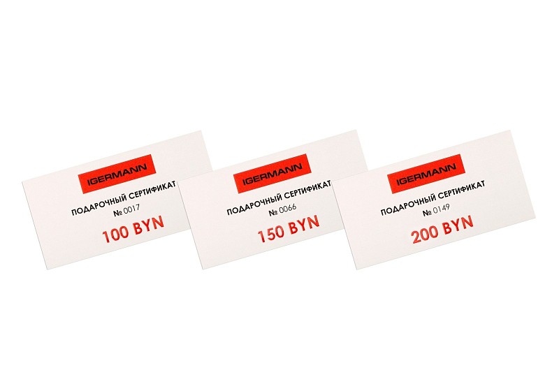 Подарочный сертификат