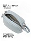 Сумка женская Igermann 23С1164КГД
