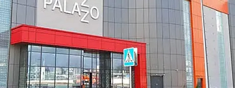 ТРЦ Palazzo