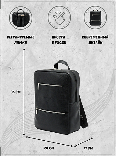Рюкзак Igermann 21С1040КЧ6 Д
